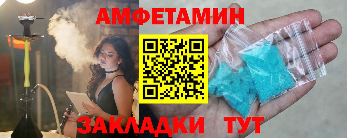 мега   Вход с VPN  Ростов-на-Дону  АМФЕТАМИН Premium  АМФЕТАМИН 