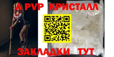 прущая мука Уссурийск