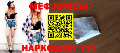 MDMA Premium VHQ Усть-Джегута