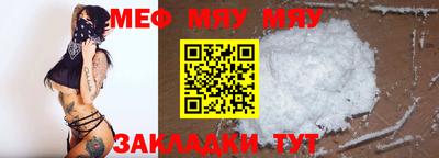 MDMA Premium VHQ Усть-Джегута