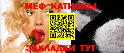 прущая мука Уссурийск