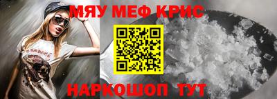 MDMA Premium VHQ Усть-Джегута