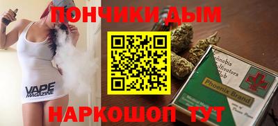 прущая мука Уссурийск