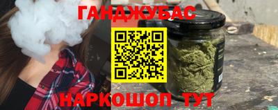 прущая мука Уссурийск