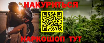 прущая мука Уссурийск