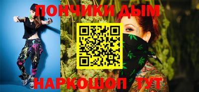 прущая мука Уссурийск