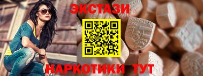 MDMA Premium VHQ Усть-Джегута