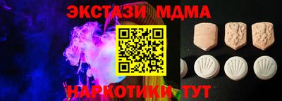 MDMA Premium VHQ Усть-Джегута