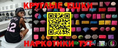 прущая мука Уссурийск