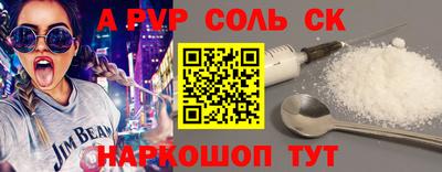 прущая мука Уссурийск