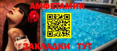 MDMA Premium VHQ Усть-Джегута