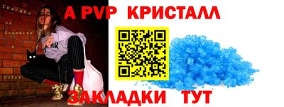прущая мука Уссурийск