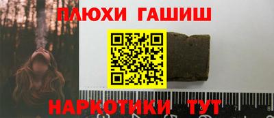 прущая мука Уссурийск
