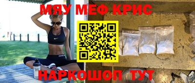 MDMA Premium VHQ Усть-Джегута