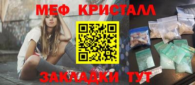 прущая мука Уссурийск