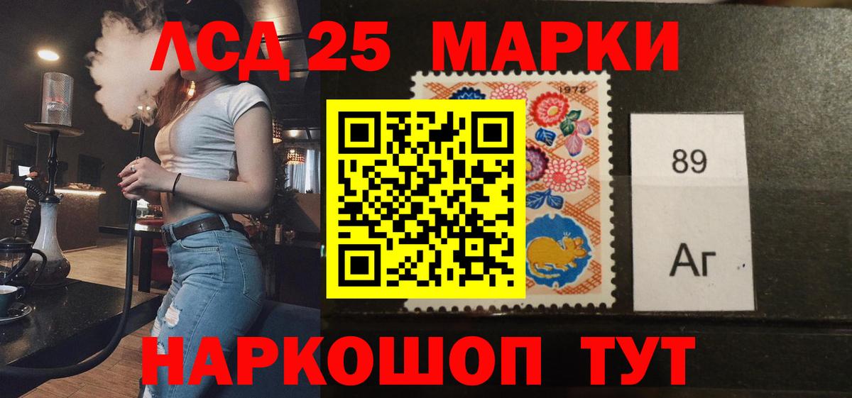 ЛСД экстази кислота Ростов-на-Дону