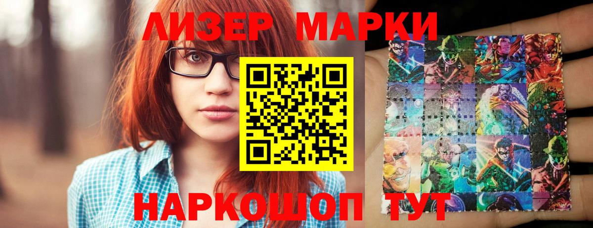 Лсд 25 экстази кислота  LSD-25 экстази ecstasy  Ростов-на-Дону  Вход с VPN 
