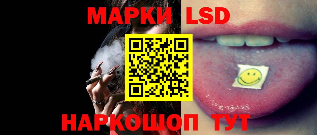 Мефедрон Ростов-на-Дону