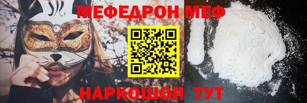 Мефедрон   МАРИХУАНА  ТГК  Вход с VPN  Амфетамин кристаллы  Ростов-на-Дону  Лсд 25  Кокаин  Гашиш  Гашиш 