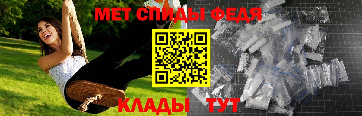 Ростов-на-Дону  Метамфетамин Декстрометамфетамин 99.9%  Вход с VPN  Метамфетамин Декстрометамфетамин 99.9% 