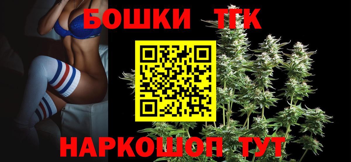 Марихуана план  Вход с VPN  Бошки Шишки OG Kush  Ростов-на-Дону  Шишки марихуана Amnesia 